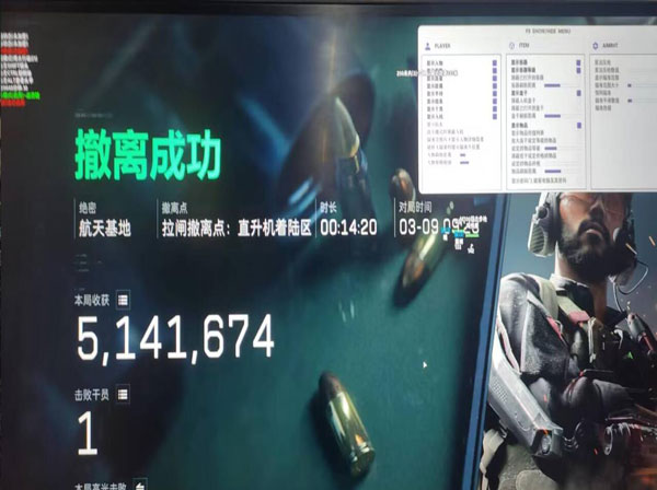 三角洲辅助瞄准手机透视自瞄效果